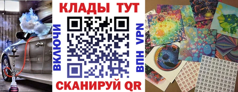 Цена Шебекино hydra зеркало МАРИХУАНА АМФ Меф мяу мяу A PVP ГАШИШ