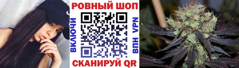 Меф Шебекино