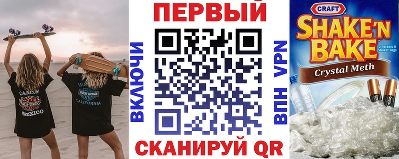Амфетамин 97%  Шебекино 
