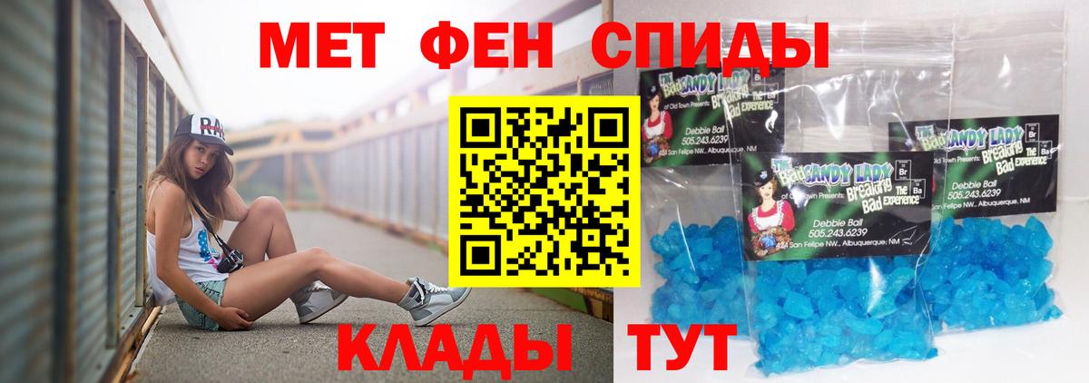 Amphetamine 98%  Вход с VPN  АМФ  Шебекино 