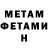 АМФЕТАМИН VHQ DDrake