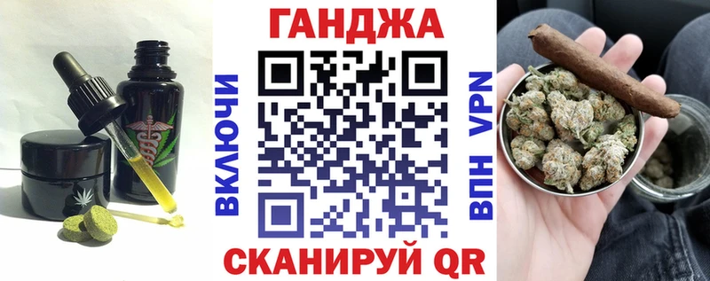 blacksprut   Шебекино  Печенье с ТГК марихуана  как найти наркотики 