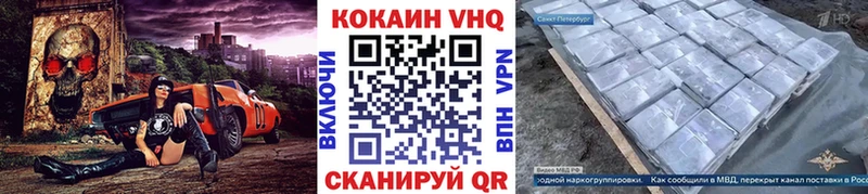 Кокаин Перу  наркота  Шебекино 
