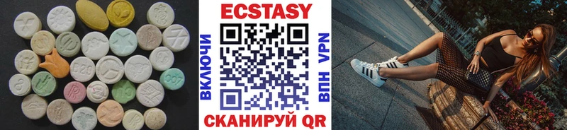 ЭКСТАЗИ VHQ Шебекино
