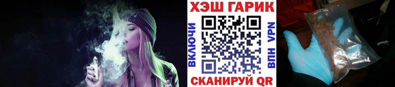 ГАШИШ гарик Шебекино