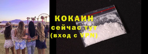 эйфоретик Абаза