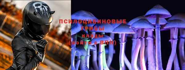 метамфетамин Абдулино