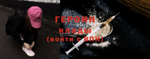 метамфетамин Абдулино