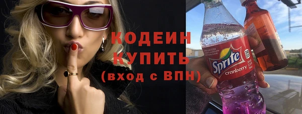 эйфоретик Абаза