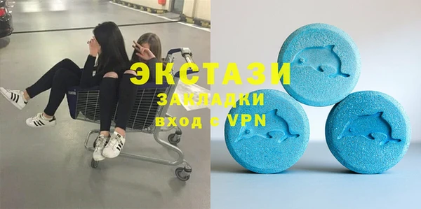 эйфоретик Абаза