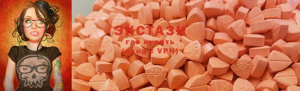 эйфоретик Абаза