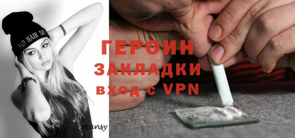 героин Абинск