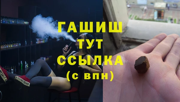 метамфетамин Абдулино