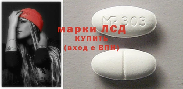 эйфоретик Абаза