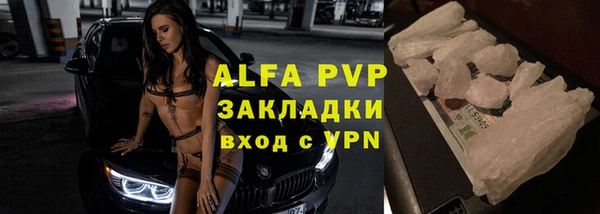 эйфоретик Абаза