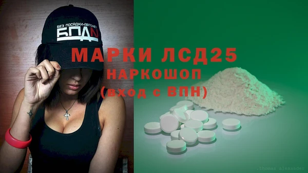 эйфоретик Абаза