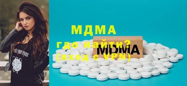 героин Абинск