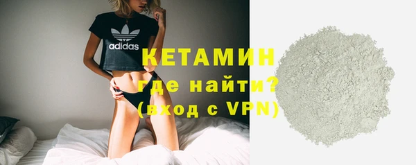 метамфетамин Абдулино