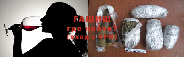 метамфетамин Абдулино