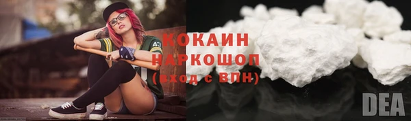 эйфоретик Абаза