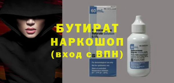 героин Абинск