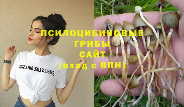 метамфетамин Абдулино