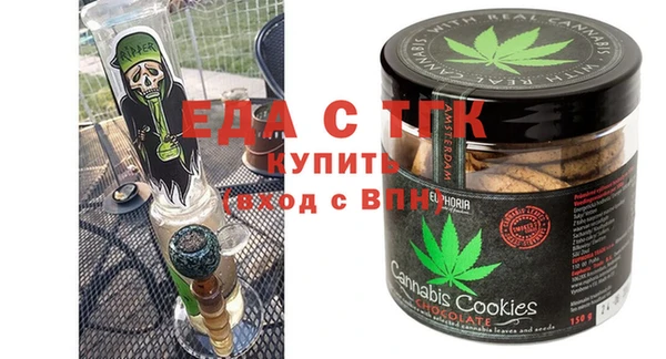 эйфоретик Абаза