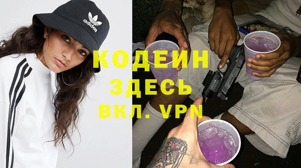 героин Абинск