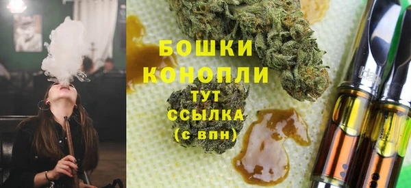 метамфетамин Абдулино