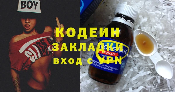 героин Абинск