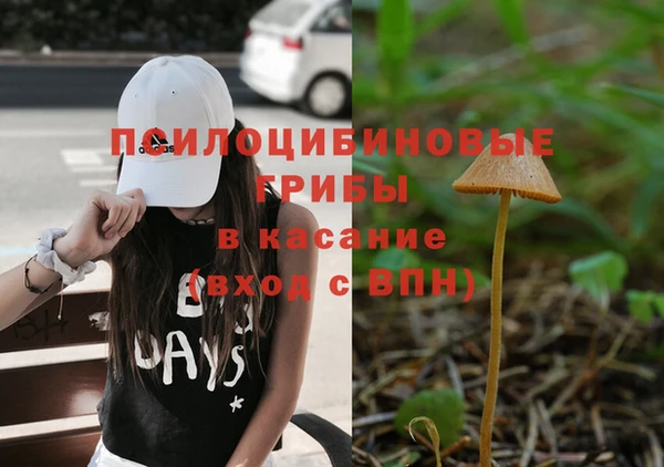 героин Абинск