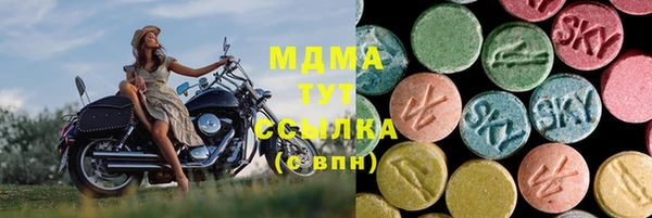 эйфоретик Абаза