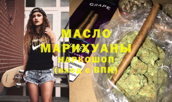 метамфетамин Абдулино