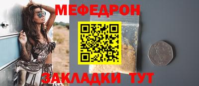 гидра Краснокаменск