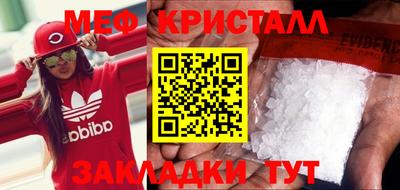 мдпв Краснодар
