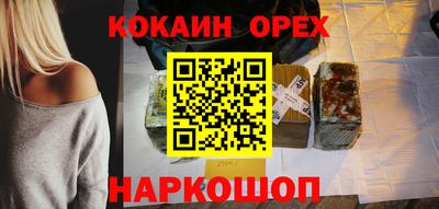 меф Краснознаменск