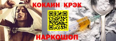 меф Краснознаменск