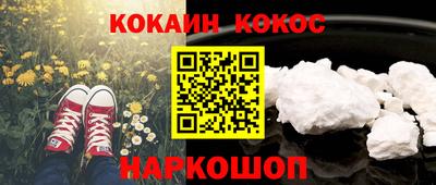 гидра Краснокаменск