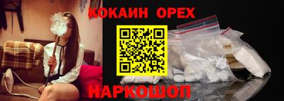 меф Краснознаменск