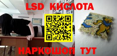 меф Краснознаменск