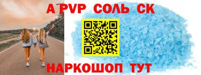 меф Краснознаменск