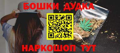 гидра Краснокаменск