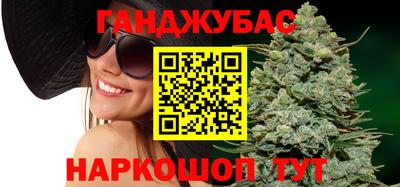 гидра Краснокаменск