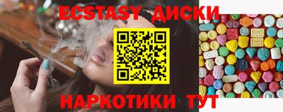 гидра Краснокаменск