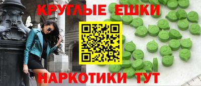 гидра Краснокаменск