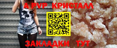мдпв Краснодар