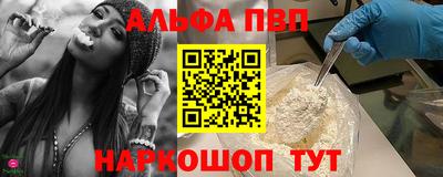 гидра Краснокаменск