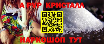 меф Краснознаменск