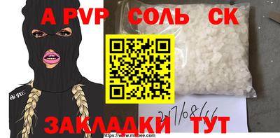 меф Краснознаменск