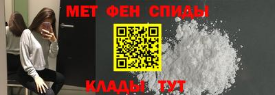меф Краснознаменск